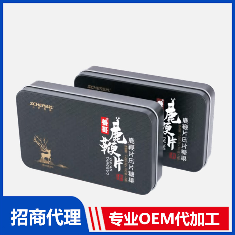 飬哥鹿鞭片OEM代加工 鹿鞭片貼牌代加工