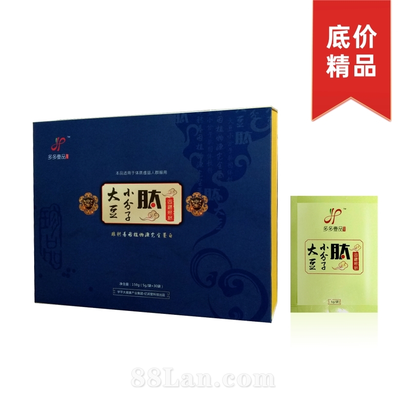 大豆小分子肽OEM代加工