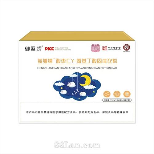 丁酸固體飲料OEM代加工