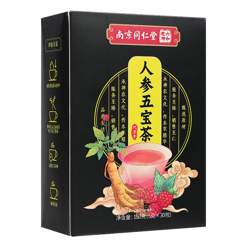 南京同仁堂人參五寶茶OEM代加工