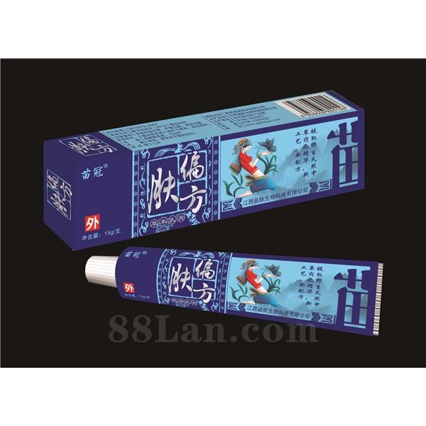 膚偏方草本乳膏OEM代加工