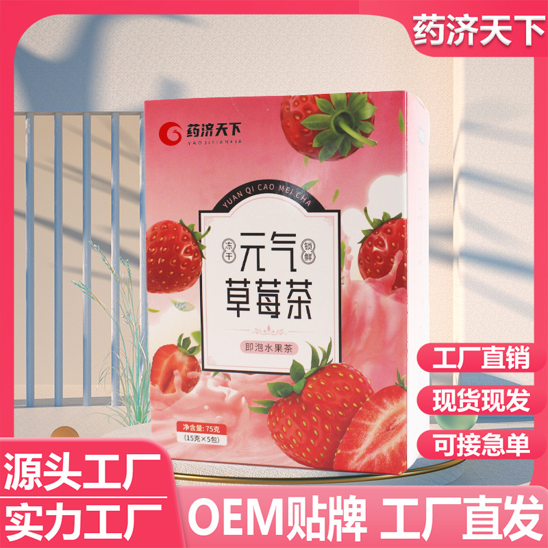 元?dú)獠葺鐿EM代加工