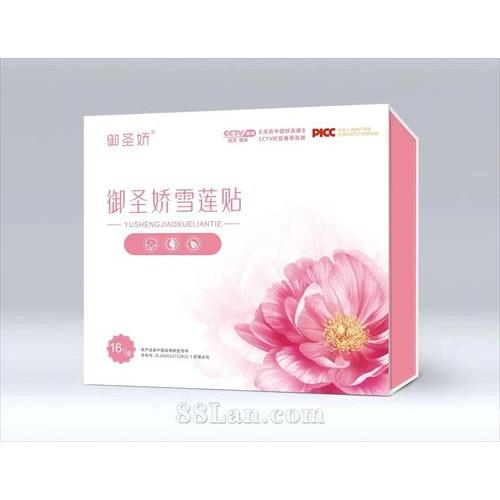 濟(jì)源源泉健康產(chǎn)業(yè)有限公司