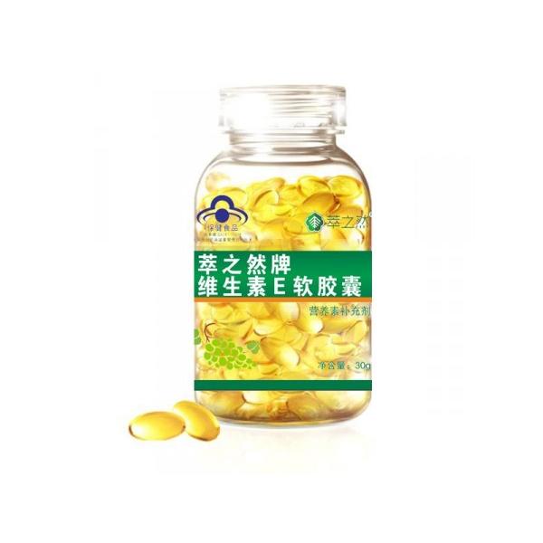 維生素E膠囊OEM代加工