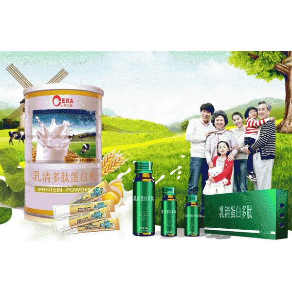 蛋白粉OEM代加工