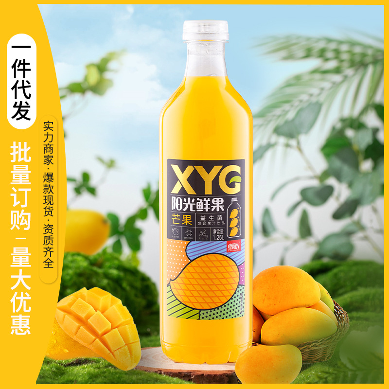 果汁飲料批發(fā)陽光鮮果1.25L6瓶整箱飲品原汁濃縮芒果汁大瓶商用OEM代加工