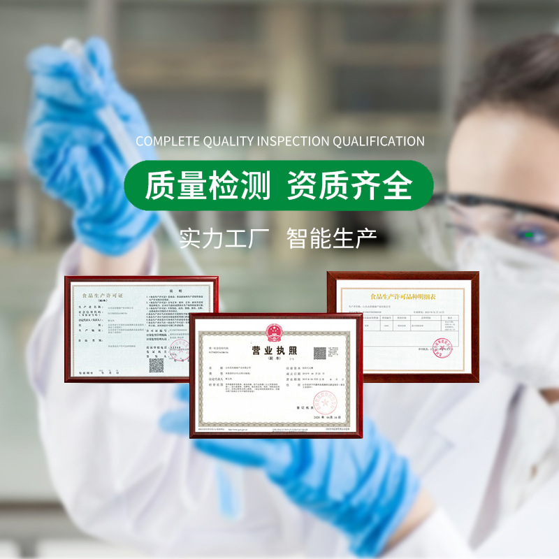 凍干益生菌廠家現(xiàn)貨 食品級益生菌原料OEM代加工