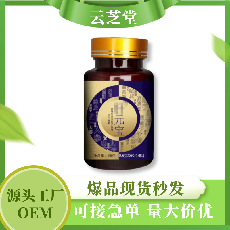 阜陽(yáng)云芝堂生物科技有限公司