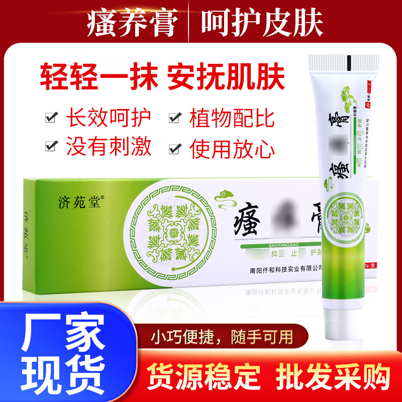 南陽(yáng)仟和科技實(shí)業(yè)有限公司