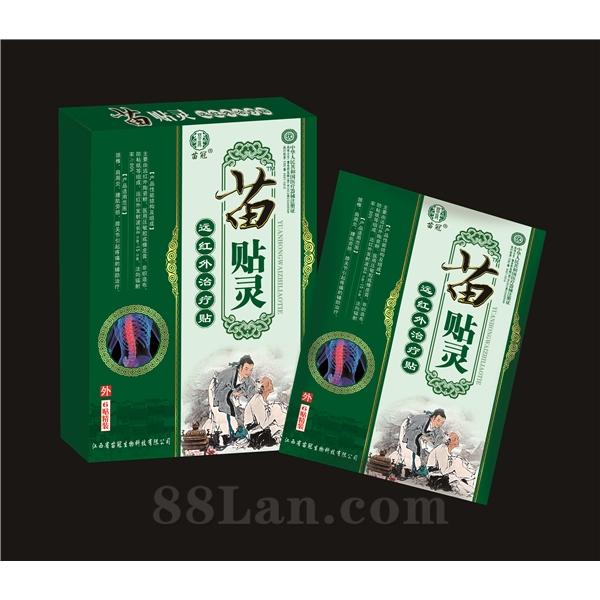 苗貼靈 遠(yuǎn)紅外磁療貼OEM代加工