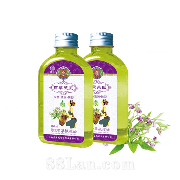 維E紫草橄欖油OEM代加工