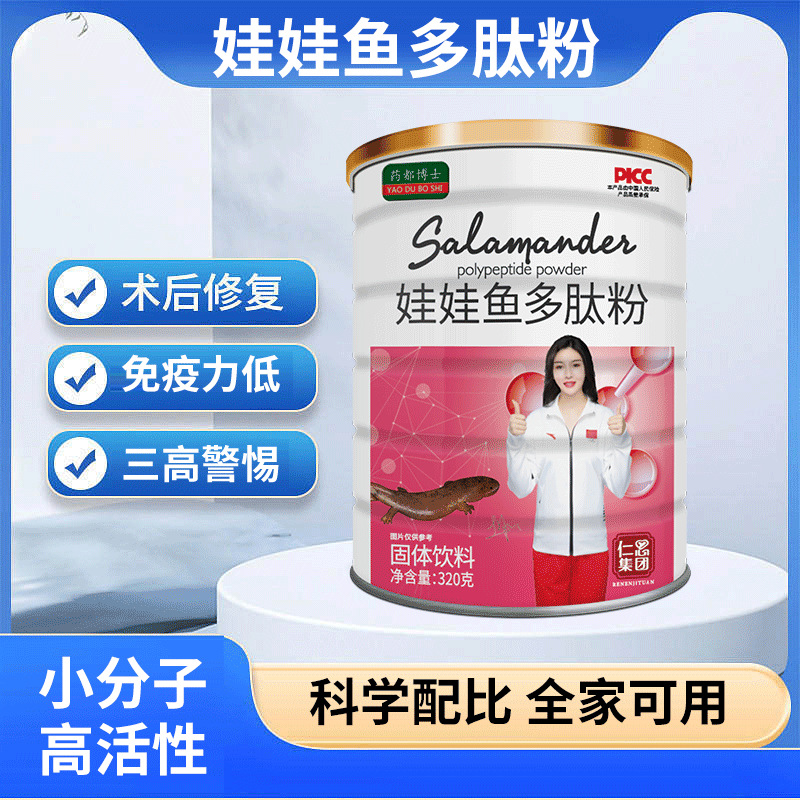 江西仁恩堂健康產(chǎn)業(yè)有限公司