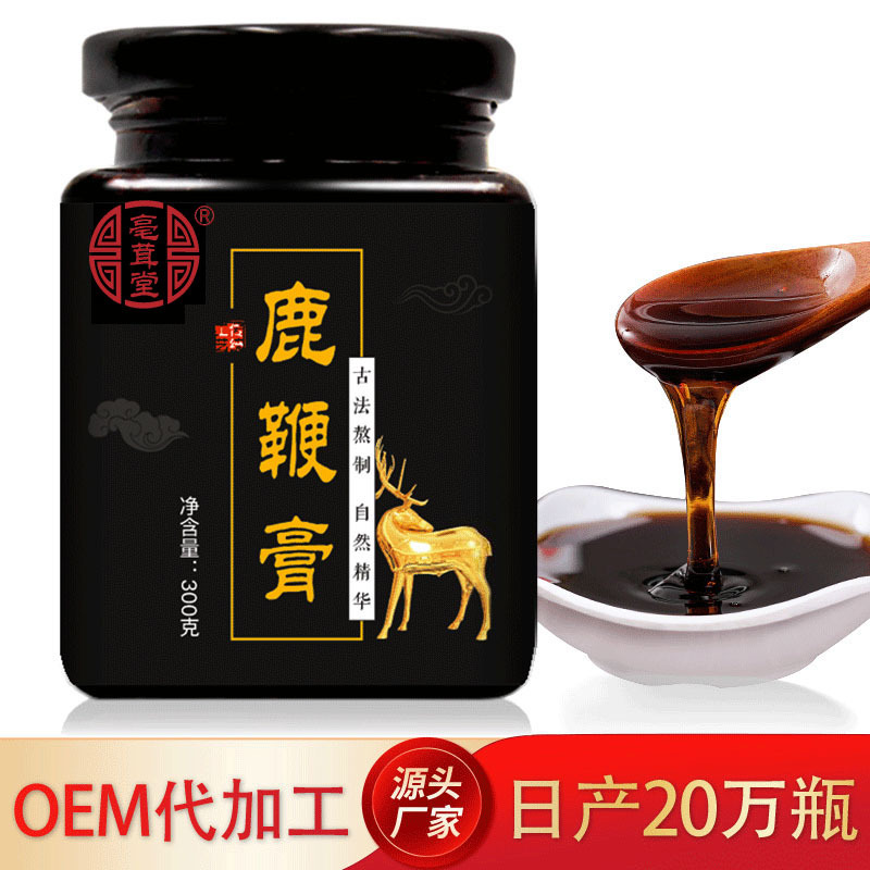 鹿鞭膏 源頭批發(fā)人參黃精牡蠣鹿鞭膏滋 男性滋補膏方亳州產地廠家OEM代加工