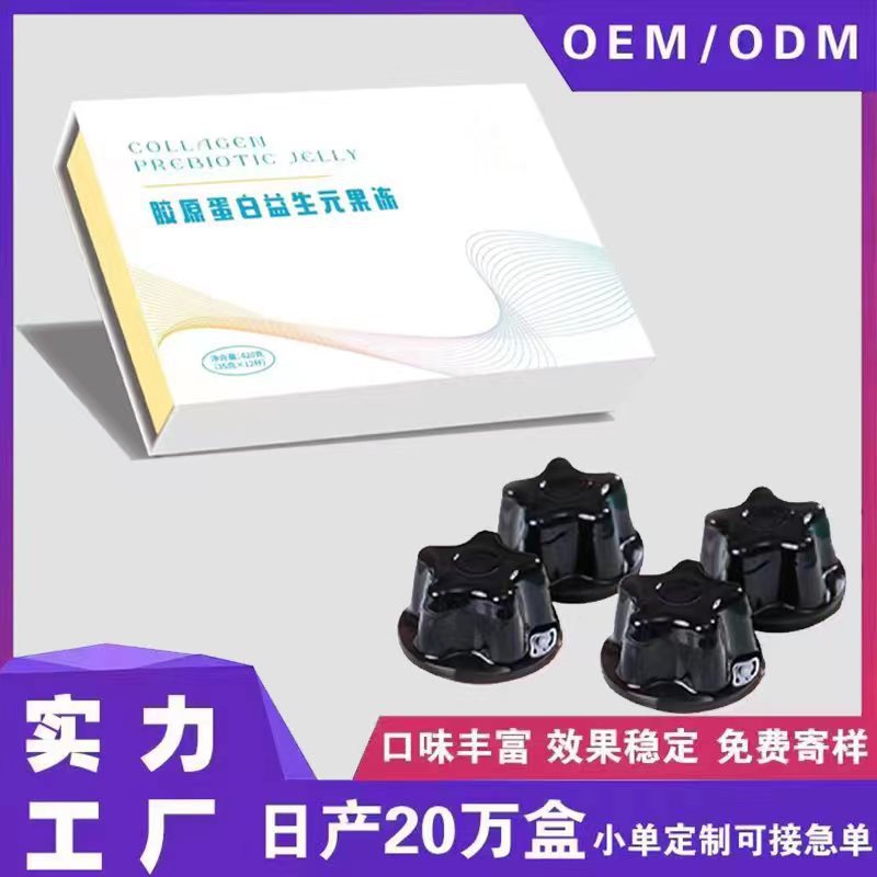 酵素果凍加強版OEM貼牌代加工廠家益生元益生菌杯狀綜合果蔬果凍OEM代加工