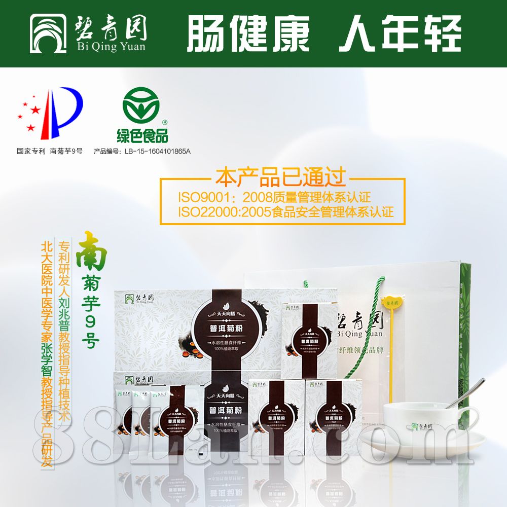 普洱菊粉OEM代加工 普洱菊粉OEM代加工