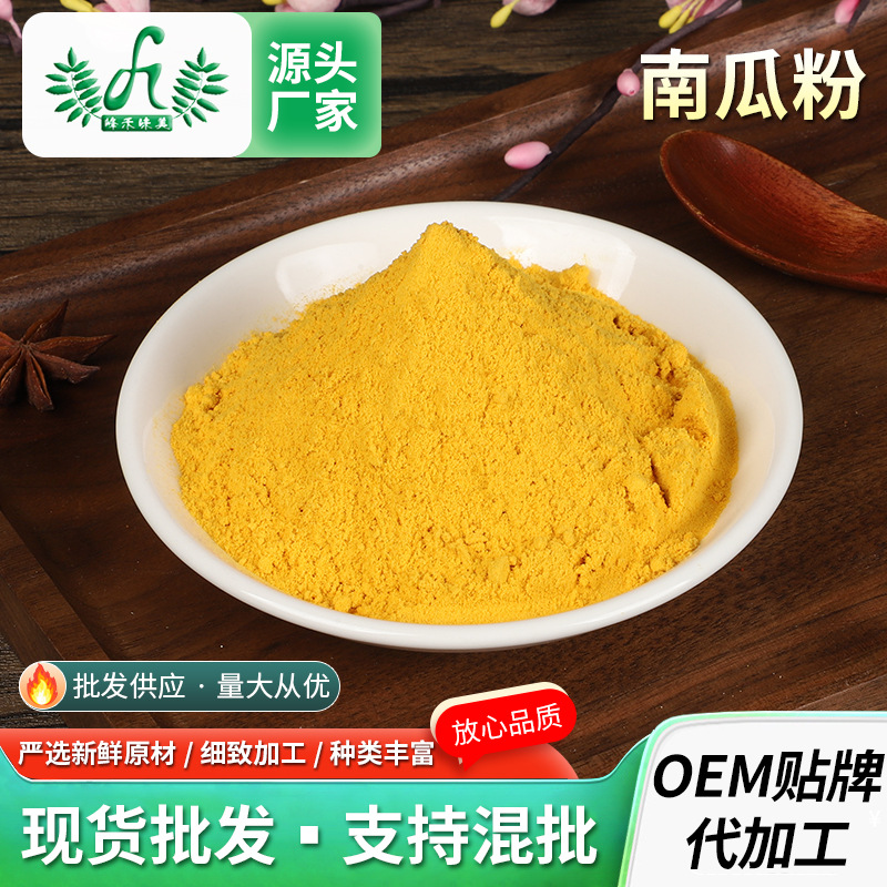 興化市峰禾食品有限公司