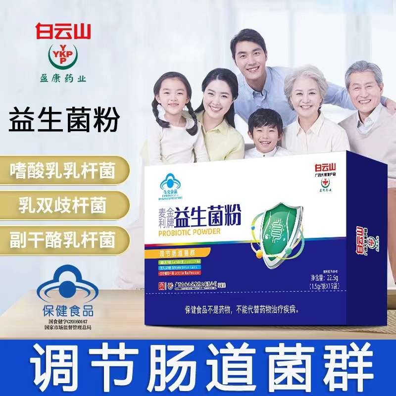 河南沅臻醫(yī)療器械有限公司