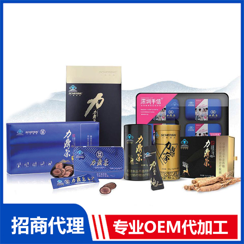 三也真品力鼎茶OEM代加工 固體飲料貼牌代加工