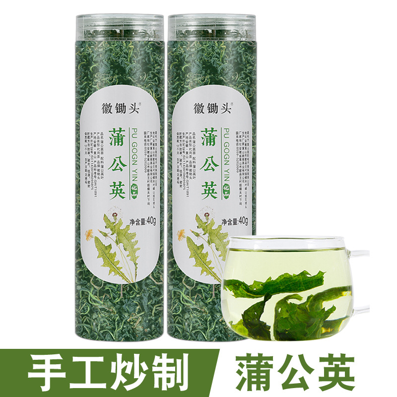 徽鋤頭蒲公英茶OEM代加工