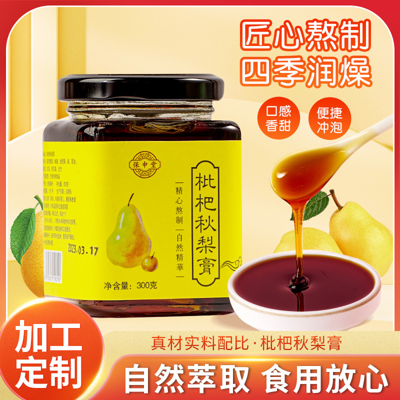 保坤堂碭山秋梨膏OEM代加工