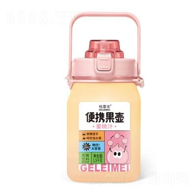 格蕾美復(fù)合果汁飲料招商便攜果壺蜜桃汁風(fēng)味飲料1.5千克OEM代加工