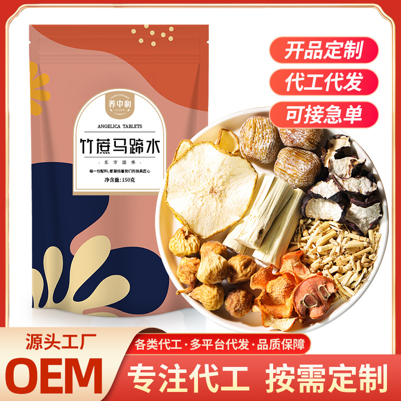 養(yǎng)中和茅根雪梨茶150克OEM代加工