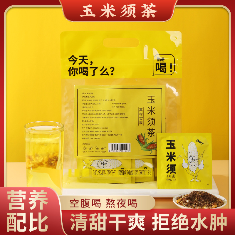 玉米須茶茶包120g/袋OEM代加工 玉米須茶茶包120g/袋OEM代加工