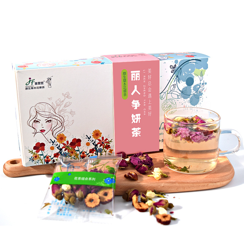 養(yǎng)生茉莉花玫瑰花茶OEM代加工