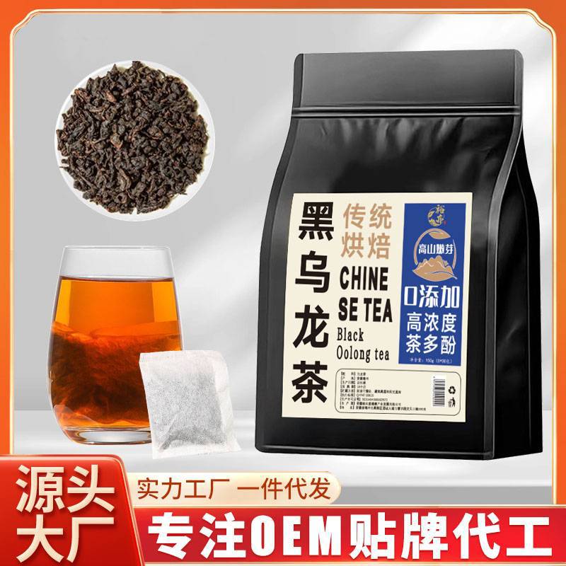 黑烏龍茶OEM代加工