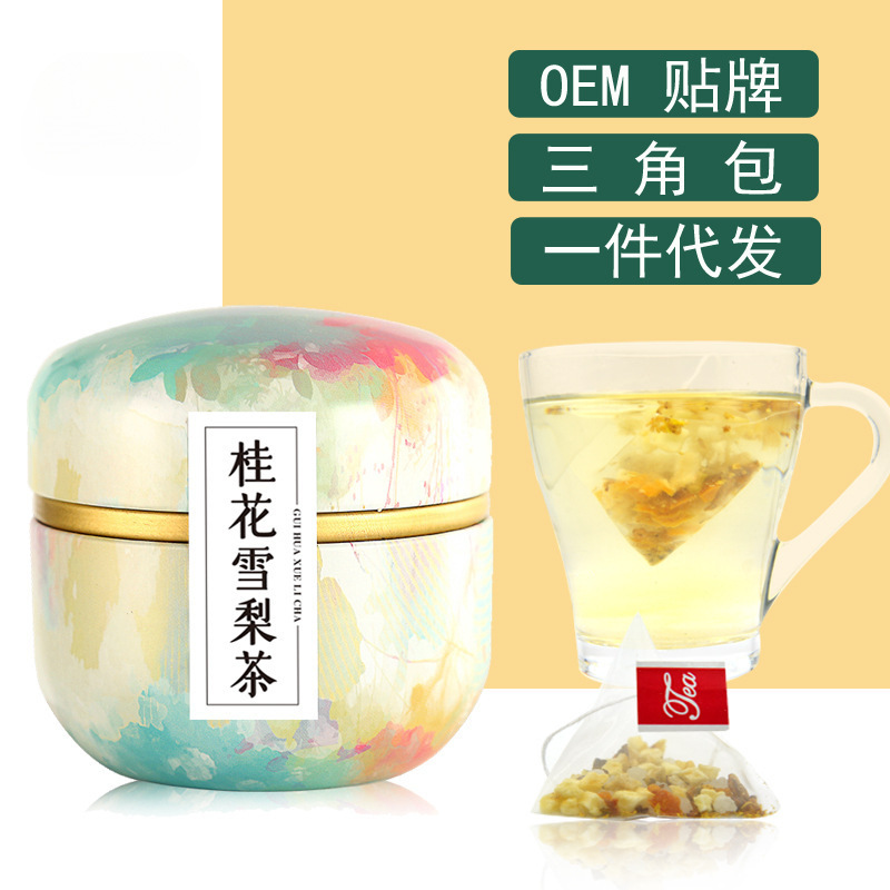桂花雪梨茶小鐵罐蘋果罐三角包OEM代加工