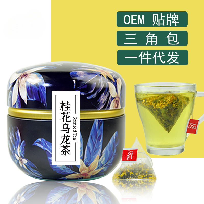 桂花烏龍茶三角包花茶OEM代加工