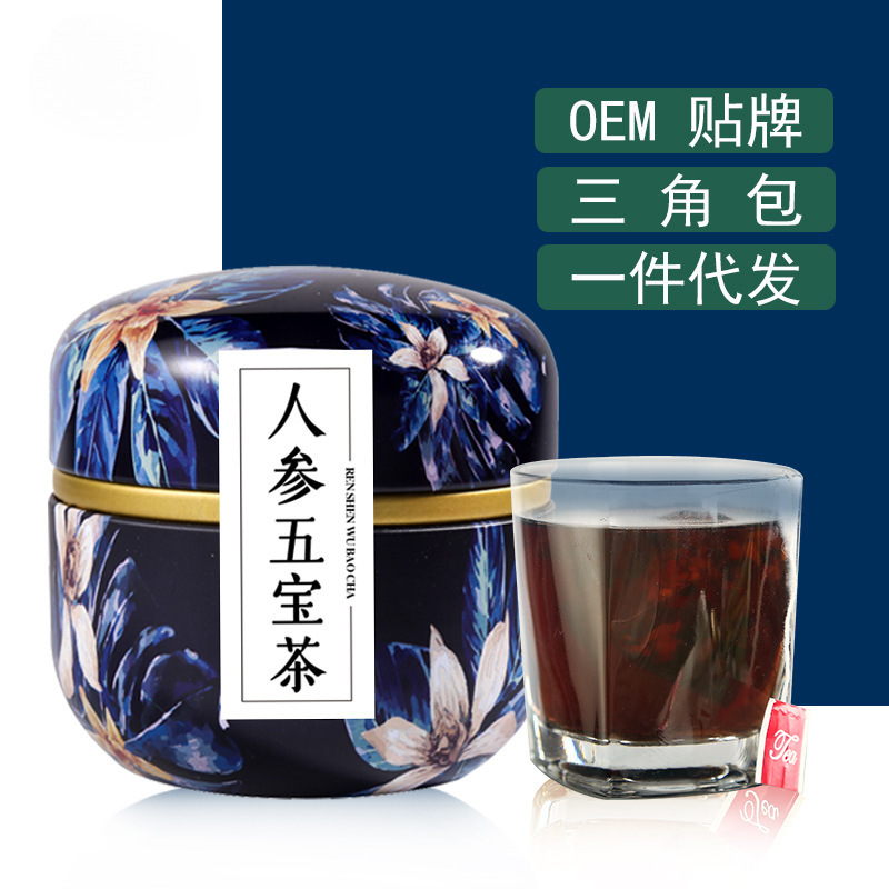 人參五寶茶男人八寶花茶OEM代加工