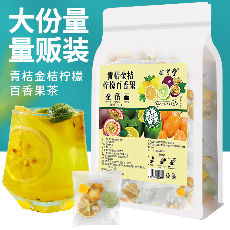 安徽祖雪堂藥業(yè)有限公司