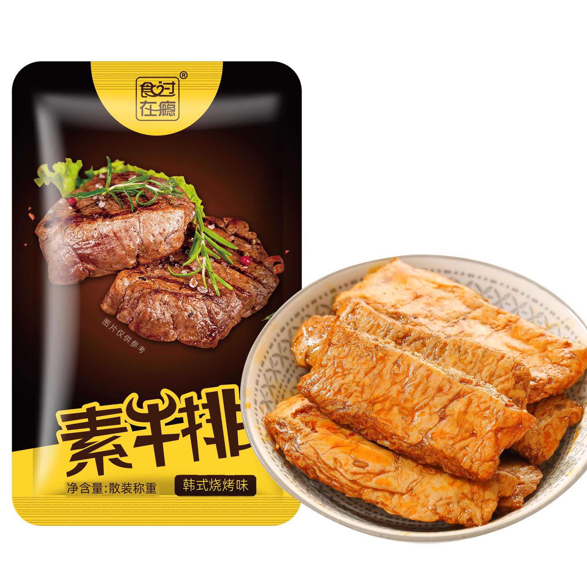 實(shí)在過癮素肉手撕素牛排拉絲蛋白卷豆干小零食烤肉味牛肉味小包裝OEM代加工