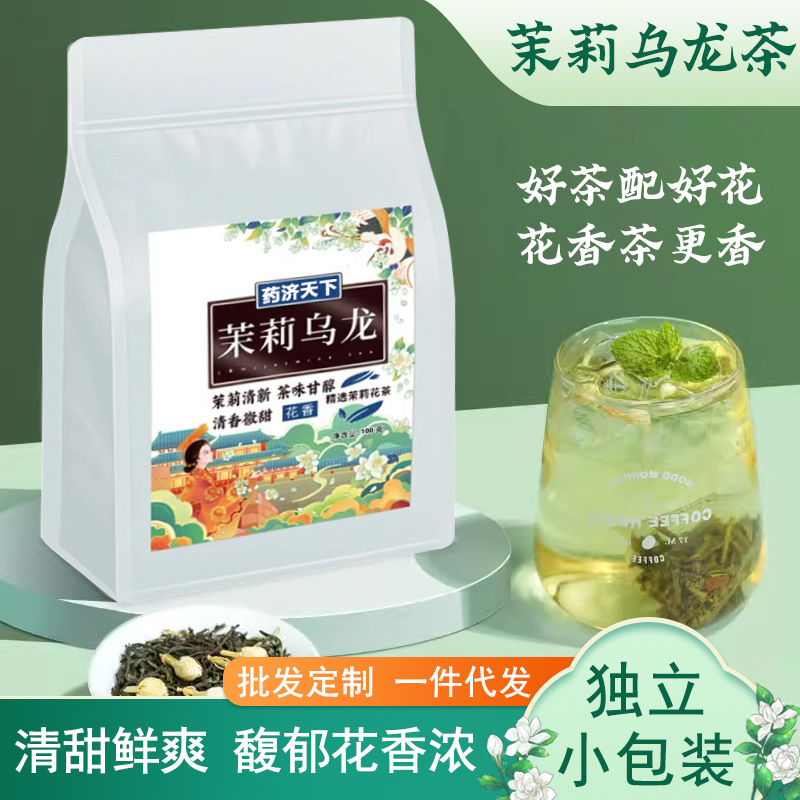 立袋裝茉莉?yàn)觚埐枧莶鐿EM代加工