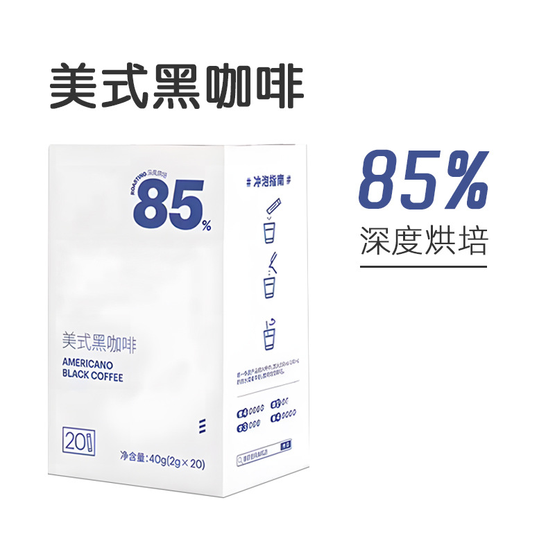 藍(lán)山黑咖啡代發(fā)批發(fā)冷萃咖啡固體飲料果蔬粉劑貼代牌加工OEM代加工