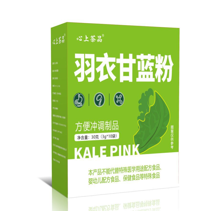 純羽衣甘藍粉3g10條膳食纖維代餐粉羽衣甘藍蔬菜粉蔬果粉甘藍粉OEM代加工
