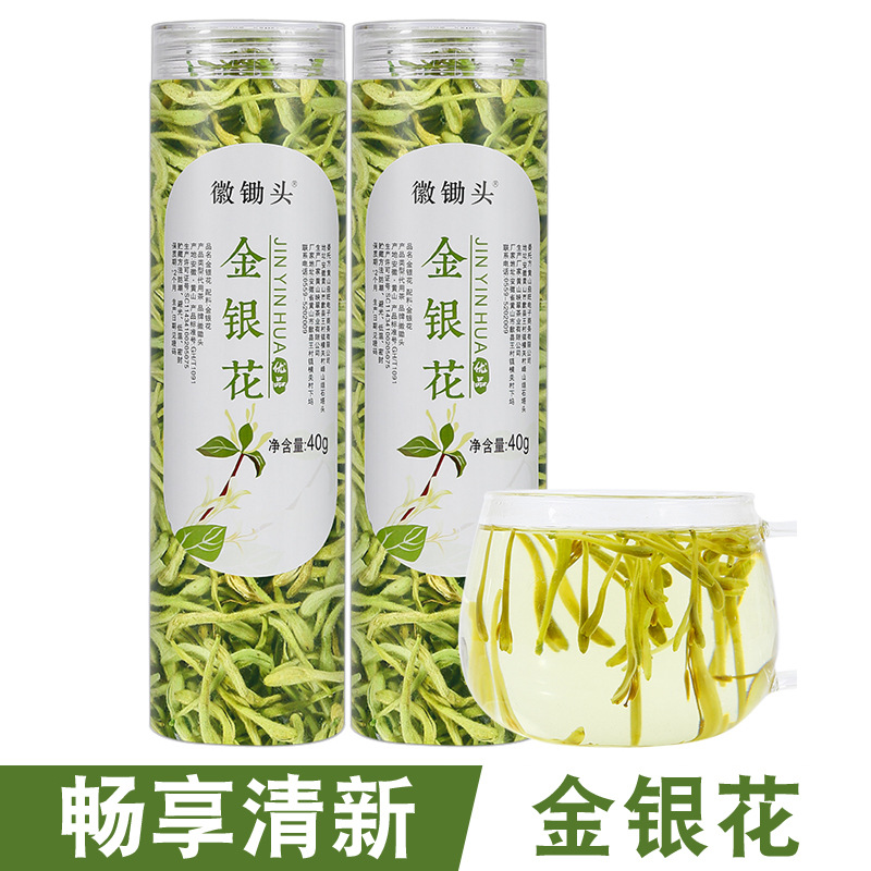 徽鋤頭金銀花OEM代加工 徽鋤頭金銀花OEM代加工