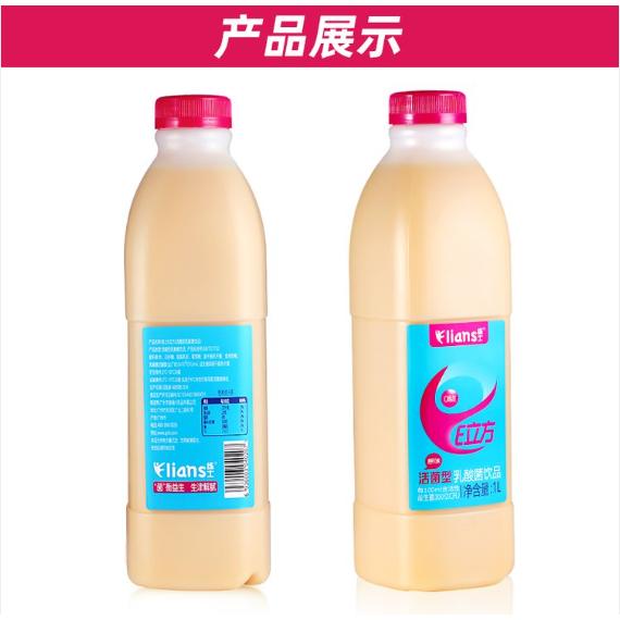 乳品低溫奶貼牌代加工 乳酸菌飲料廠家 純牛奶聯(lián)名定制 練愛乳業(yè)OEM代加工