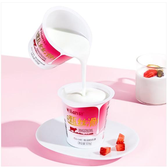 乳酸菌飲料聯(lián)名代工 發(fā)酵乳鮮奶生產(chǎn)廠家 低溫酸奶OEM 練愛乳業(yè)OEM代加工