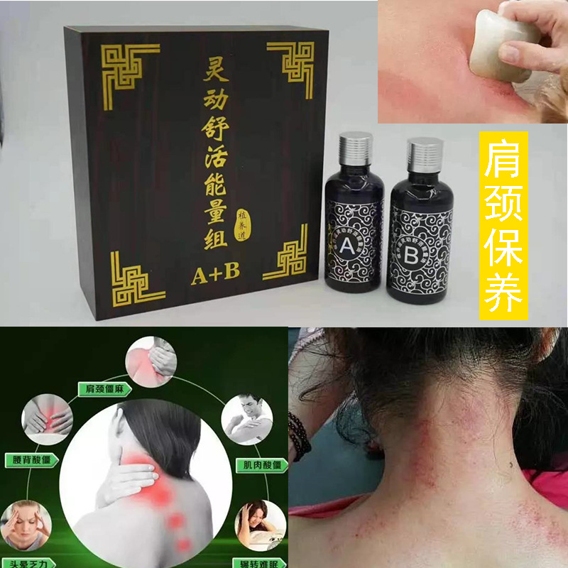 領(lǐng)越國際醫(yī)藥生物科技（廣州）有限公司