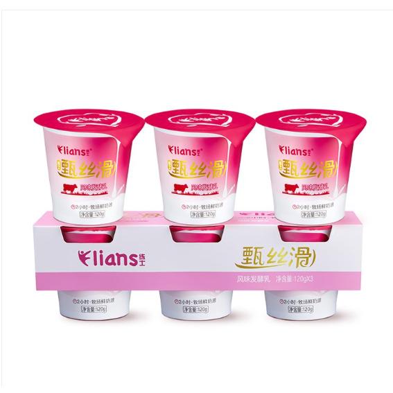 鮮奶純牛奶定制代加工 低溫酸奶OEM 乳酸菌飲料廠家 練愛乳業(yè)OEM代加工