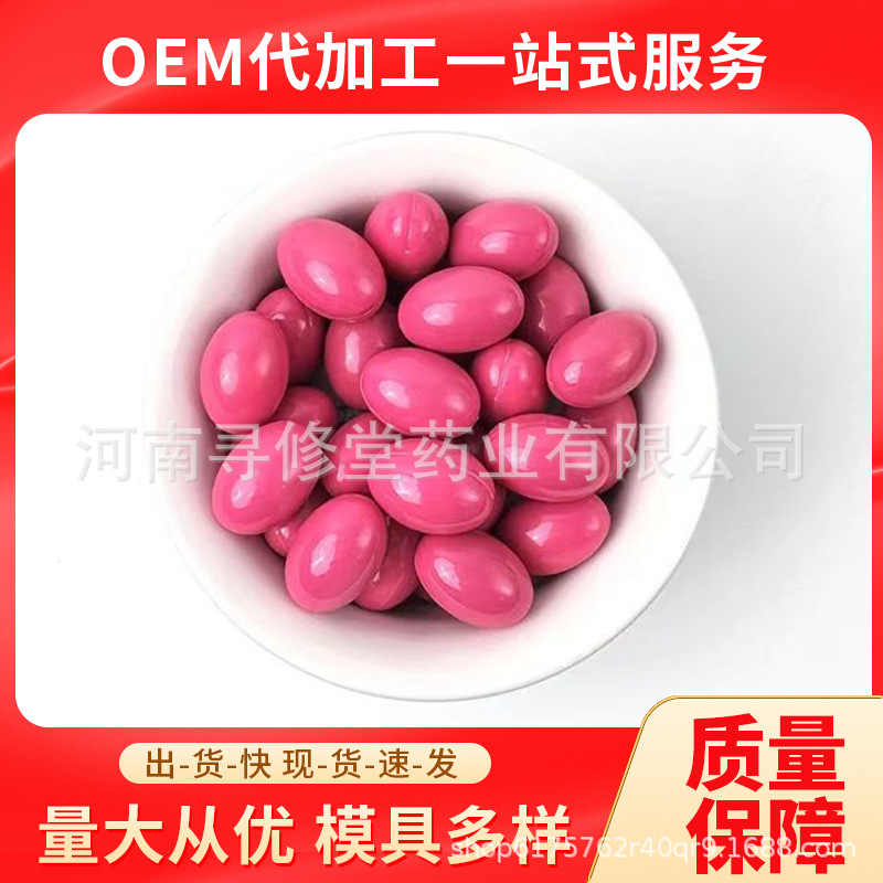 谷胱甘肽膠囊批發(fā)維生素膠原蛋白膠囊燕窩膠原蛋白膠囊OEM代加工