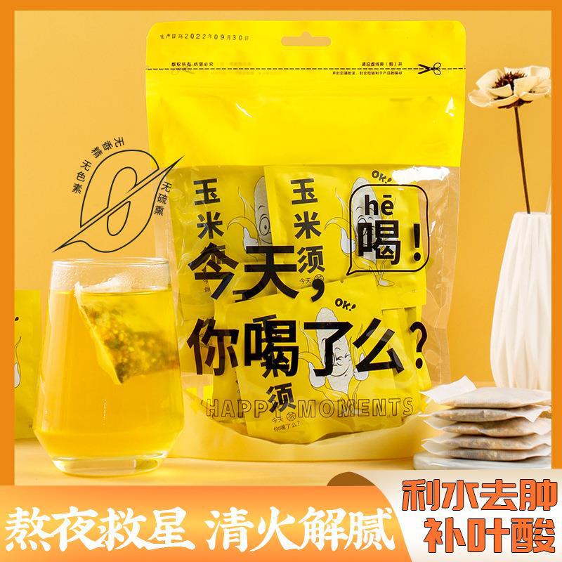 玉米須茶養(yǎng)生茶茶包熬夜常備源頭工廠一件代發(fā)代加工OEM代加工