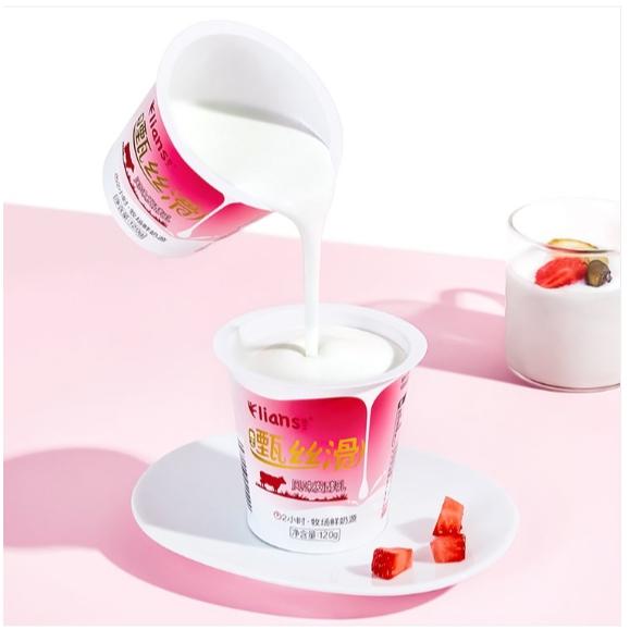 廣東練愛乳業(yè)有限公司