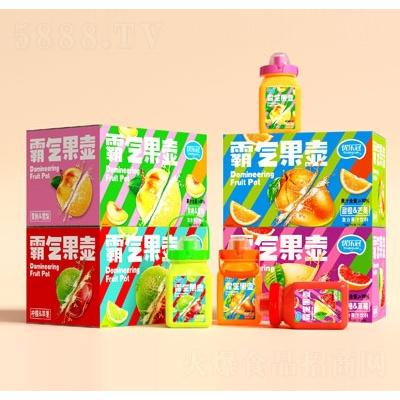 霸氣果壺復(fù)合果汁飲料OEM代加工
