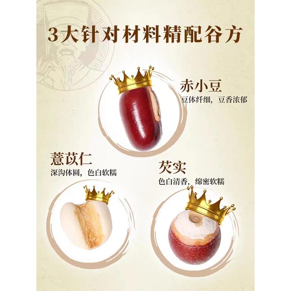 赤小豆紅豆薏米芡實茶茯苓陳皮枸杞養(yǎng)生茶五指毛桃炒熟小罐茶包OEM代加工