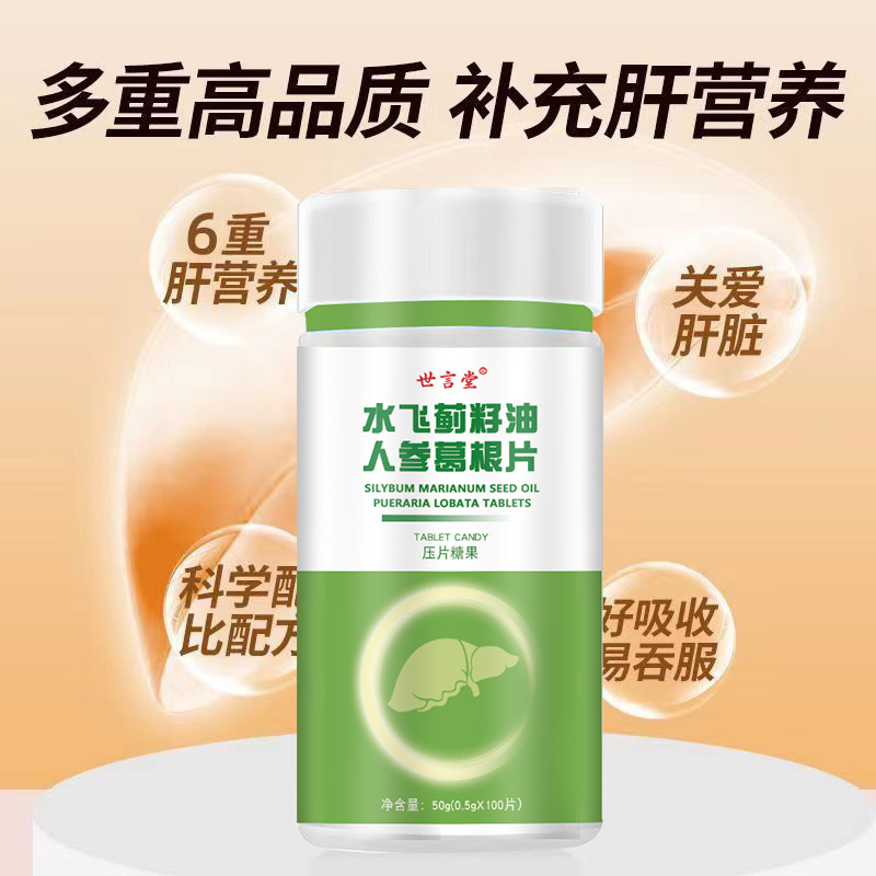 亳州市四海本草健康產(chǎn)業(yè)發(fā)展有限公司