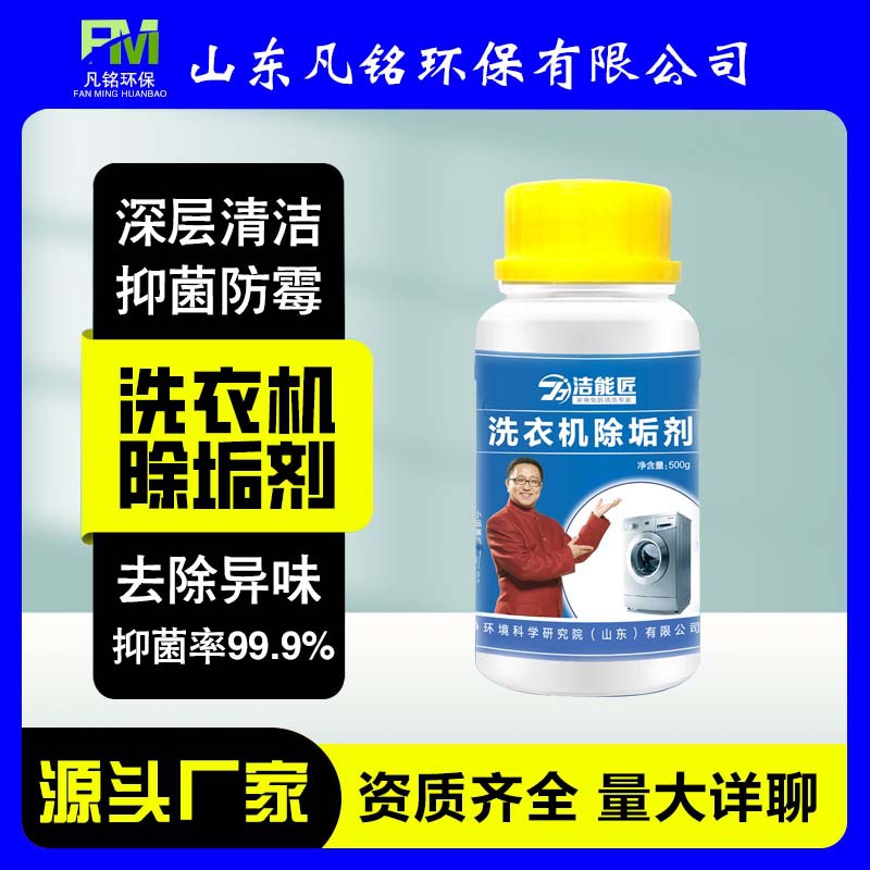 山東凡銘環(huán)?？萍加邢薰? /></a>
						</div>
						<div   id=