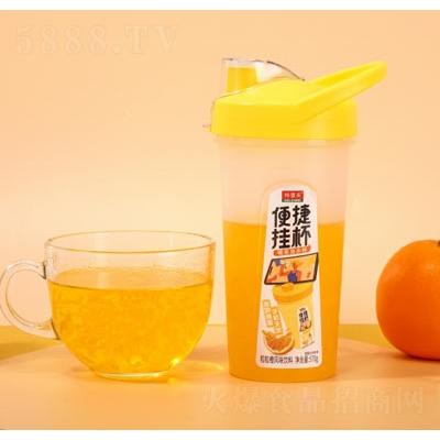 格蕾美便攜掛杯果汁果肉果汁飲料招商橙汁570gOEM代加工